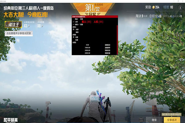 求一个CF免费外挂透视自瞄效果